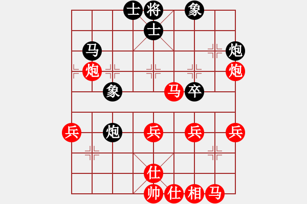 象棋棋譜圖片：【軍臨天下】比賽三號 勝 神教＊03 - 步數(shù)：40 