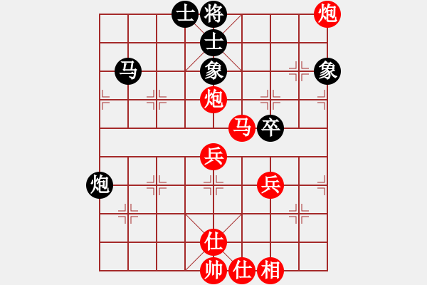 象棋棋譜圖片：【軍臨天下】比賽三號 勝 神教＊03 - 步數(shù)：50 