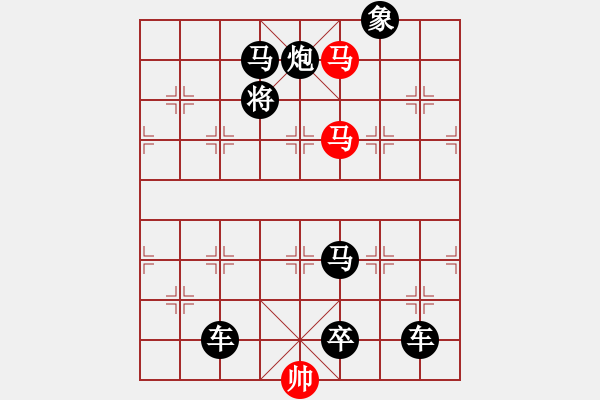 象棋棋譜圖片：大鵬展翅 - 步數(shù)：23 