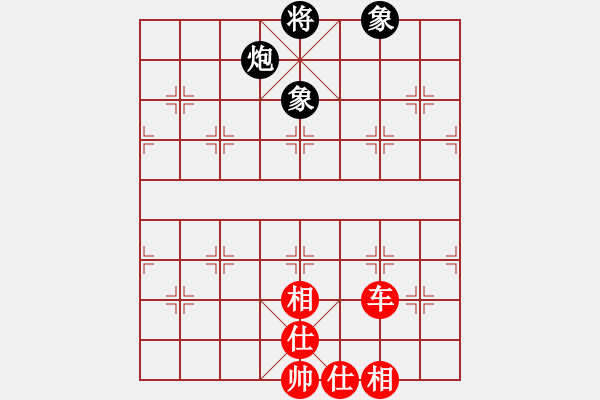 象棋棋譜圖片：炮雙象守和單車 - 步數(shù)：0 