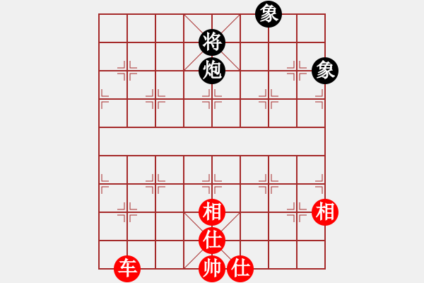 象棋棋譜圖片：炮雙象守和單車 - 步數(shù)：10 