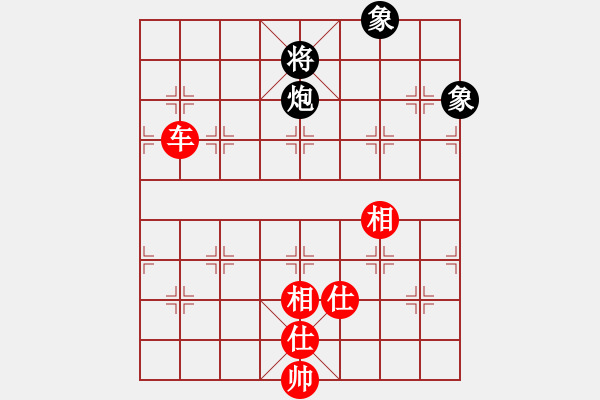 象棋棋譜圖片：炮雙象守和單車 - 步數(shù)：106 