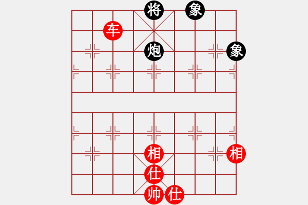 象棋棋譜圖片：炮雙象守和單車 - 步數(shù)：20 