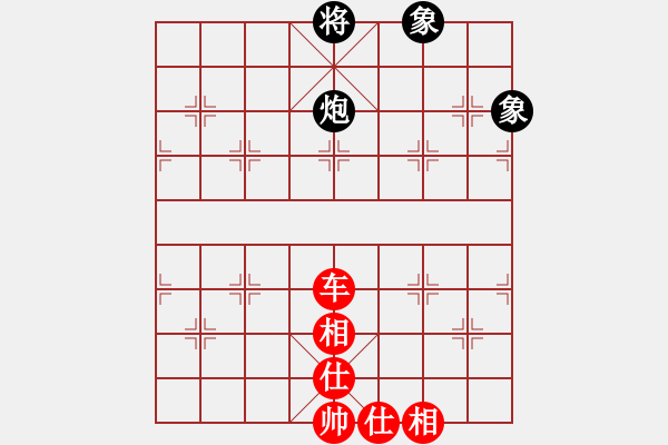 象棋棋譜圖片：炮雙象守和單車 - 步數(shù)：40 