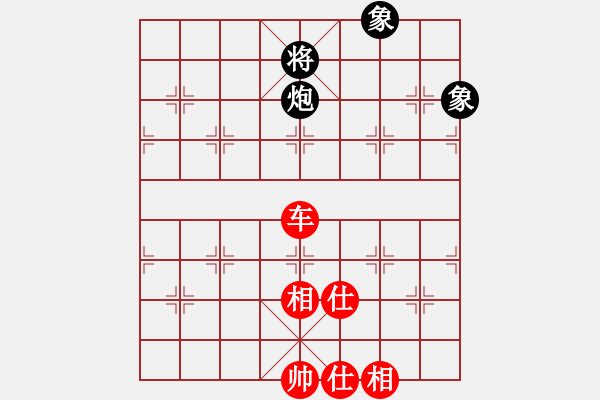 象棋棋譜圖片：炮雙象守和單車 - 步數(shù)：50 