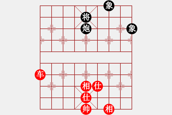 象棋棋譜圖片：炮雙象守和單車 - 步數(shù)：70 