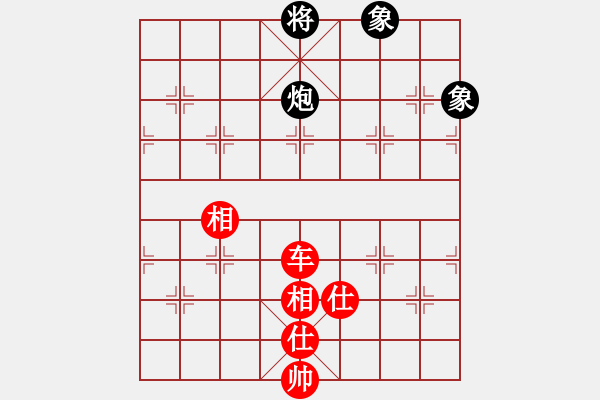 象棋棋譜圖片：炮雙象守和單車 - 步數(shù)：80 