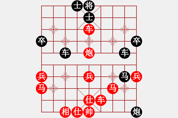 象棋棋譜圖片：百思不得棋解[575644877] -VS- 小公主[2629019295] - 步數(shù)：50 