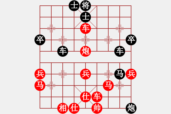 象棋棋譜圖片：百思不得棋解[575644877] -VS- 小公主[2629019295] - 步數(shù)：51 