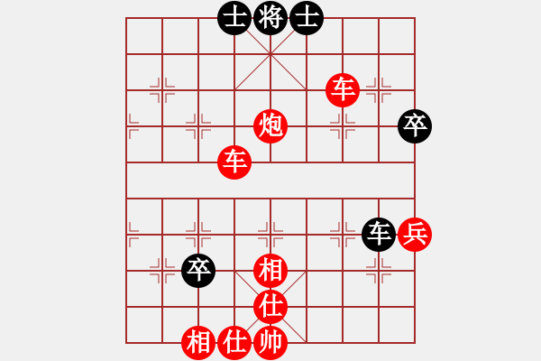 象棋棋譜圖片：人機對戰(zhàn) 2025-1-12 9:25 - 步數(shù)：100 