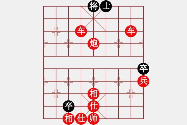 象棋棋譜圖片：人機對戰(zhàn) 2025-1-12 9:25 - 步數(shù)：110 