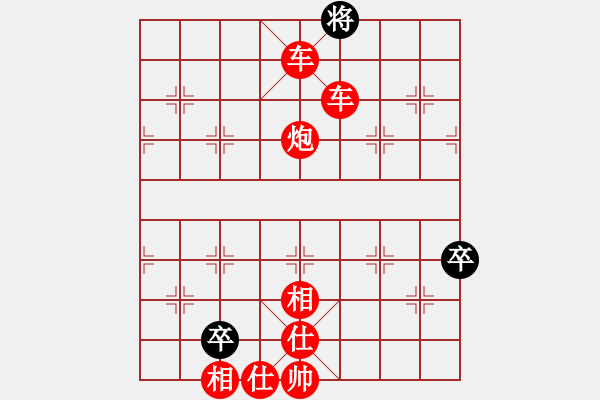 象棋棋譜圖片：人機對戰(zhàn) 2025-1-12 9:25 - 步數(shù)：117 