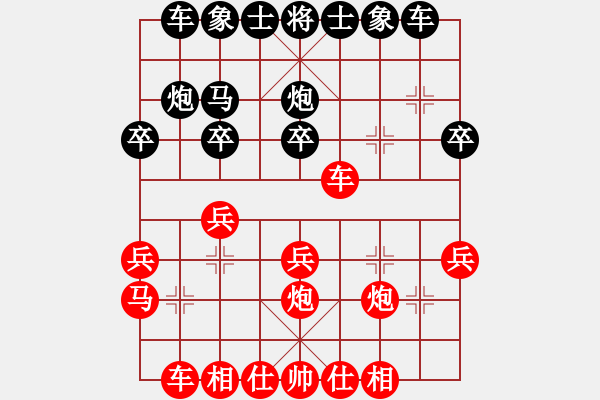 象棋棋譜圖片：人機對戰(zhàn) 2025-1-12 9:25 - 步數(shù)：20 