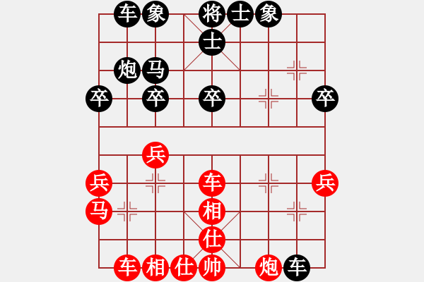 象棋棋譜圖片：人機對戰(zhàn) 2025-1-12 9:25 - 步數(shù)：30 