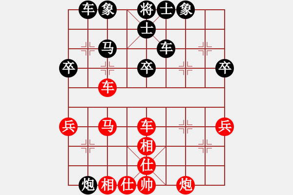 象棋棋譜圖片：人機對戰(zhàn) 2025-1-12 9:25 - 步數(shù)：40 