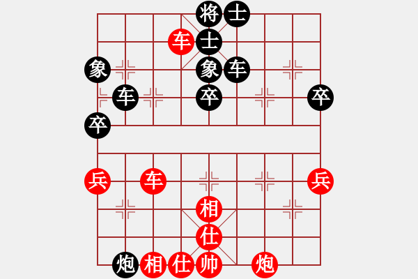 象棋棋譜圖片：人機對戰(zhàn) 2025-1-12 9:25 - 步數(shù)：50 