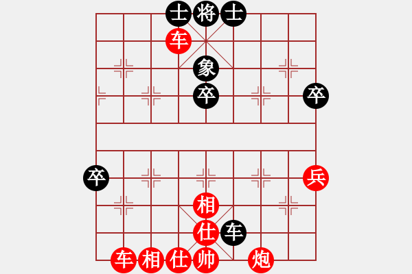 象棋棋譜圖片：人機對戰(zhàn) 2025-1-12 9:25 - 步數(shù)：60 