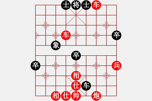 象棋棋譜圖片：人機對戰(zhàn) 2025-1-12 9:25 - 步數(shù)：70 