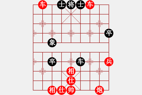 象棋棋譜圖片：人機對戰(zhàn) 2025-1-12 9:25 - 步數(shù)：80 