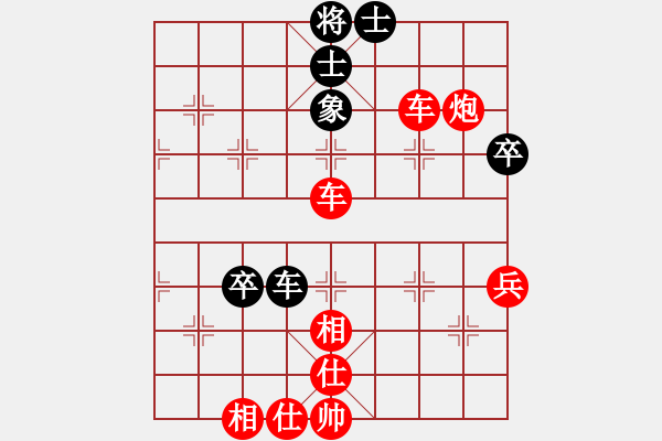 象棋棋譜圖片：人機對戰(zhàn) 2025-1-12 9:25 - 步數(shù)：90 