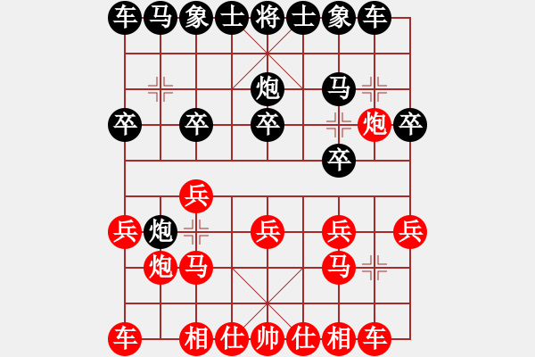 象棋棋譜圖片：先對(duì)姜 電腦分析 - 步數(shù)：10 