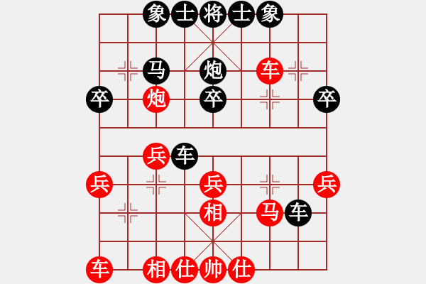 象棋棋譜圖片：先對(duì)姜 電腦分析 - 步數(shù)：28 