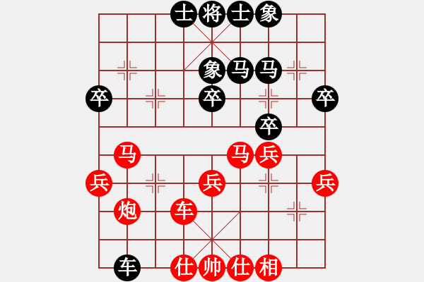 象棋棋譜圖片：君子劍[2356803169] -VS- 木瓜[1551305842] - 步數(shù)：30 