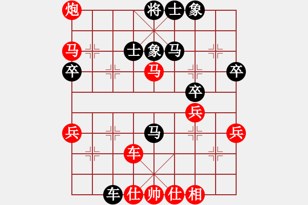 象棋棋譜圖片：君子劍[2356803169] -VS- 木瓜[1551305842] - 步數(shù)：40 