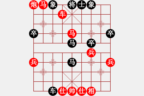 象棋棋譜圖片：君子劍[2356803169] -VS- 木瓜[1551305842] - 步數(shù)：45 