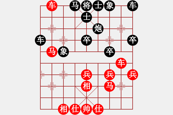 象棋棋譜圖片：中炮對反宮馬（紅勝） - 步數(shù)：30 