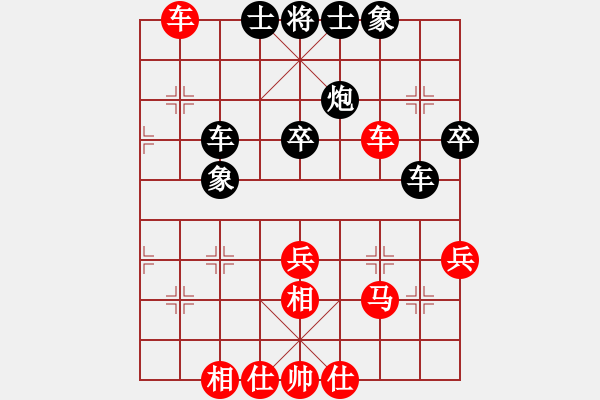 象棋棋譜圖片：中炮對反宮馬（紅勝） - 步數(shù)：40 