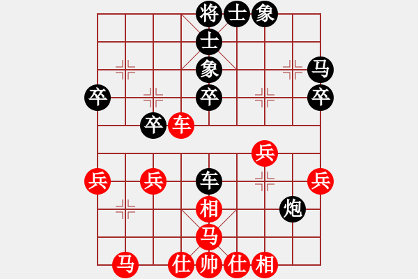 象棋棋譜圖片：笨鳥(1段)-和-你好朋友呀(1段) - 步數(shù)：40 