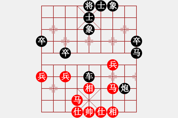 象棋棋譜圖片：笨鳥(1段)-和-你好朋友呀(1段) - 步數(shù)：50 