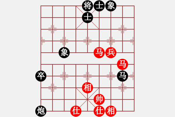 象棋棋譜圖片：笨鳥(1段)-和-你好朋友呀(1段) - 步數(shù)：70 