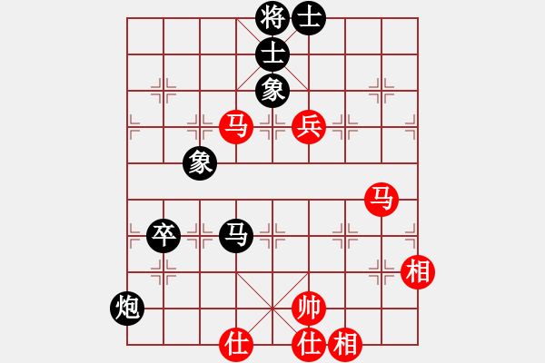 象棋棋譜圖片：笨鳥(1段)-和-你好朋友呀(1段) - 步數(shù)：80 