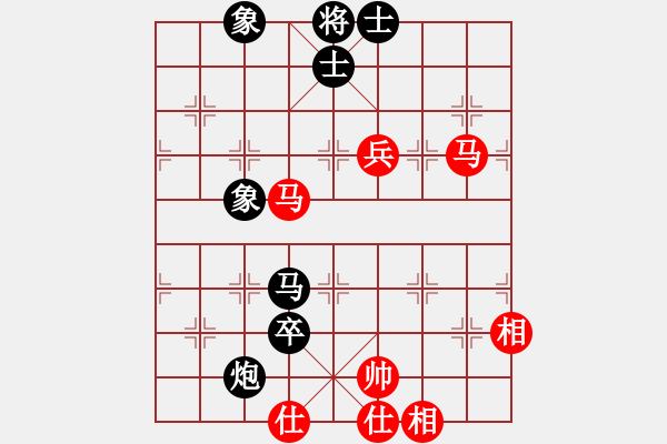 象棋棋譜圖片：笨鳥(1段)-和-你好朋友呀(1段) - 步數(shù)：90 