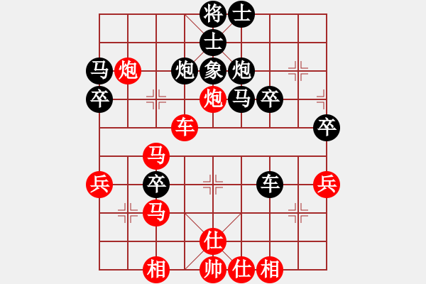 象棋棋譜圖片：張驄潤 先勝 李炳賢 - 步數：40 