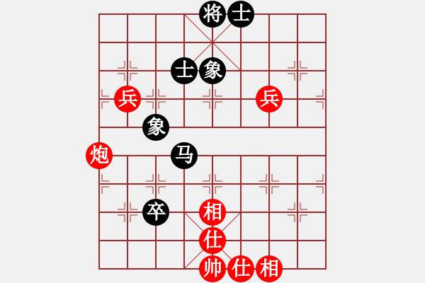 象棋棋譜圖片：華峰論棋(日帥)-和-你不認(rèn)識(shí)我(月將) - 步數(shù)：100 