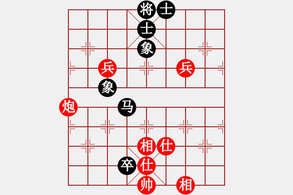 象棋棋譜圖片：華峰論棋(日帥)-和-你不認(rèn)識(shí)我(月將) - 步數(shù)：110 