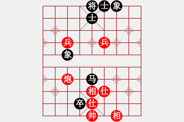 象棋棋譜圖片：華峰論棋(日帥)-和-你不認(rèn)識(shí)我(月將) - 步數(shù)：120 