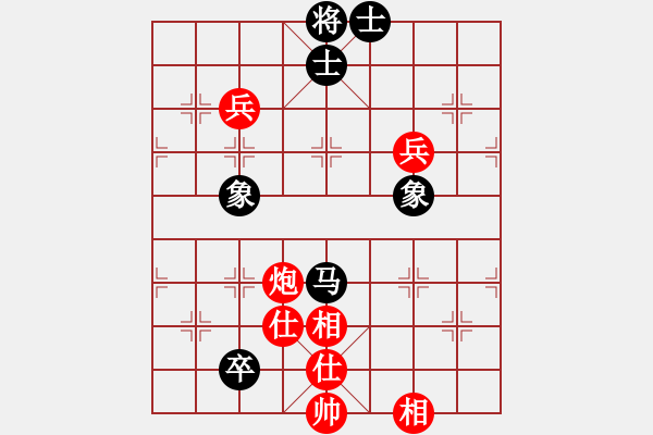 象棋棋譜圖片：華峰論棋(日帥)-和-你不認(rèn)識(shí)我(月將) - 步數(shù)：130 