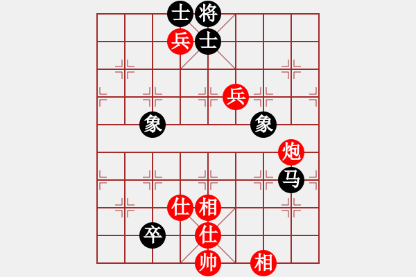 象棋棋譜圖片：華峰論棋(日帥)-和-你不認(rèn)識(shí)我(月將) - 步數(shù)：140 