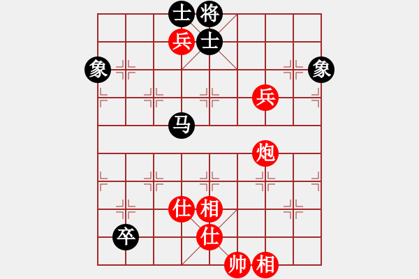 象棋棋譜圖片：華峰論棋(日帥)-和-你不認(rèn)識(shí)我(月將) - 步數(shù)：150 