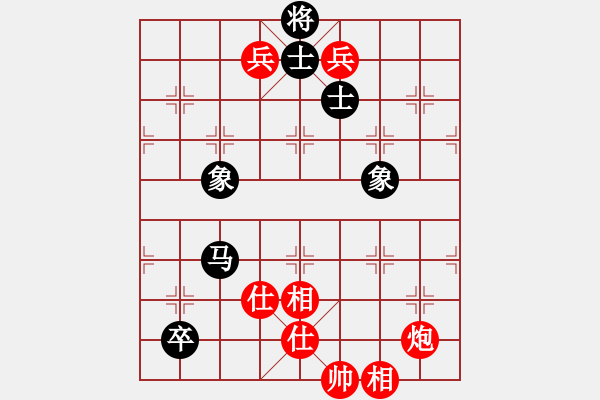 象棋棋譜圖片：華峰論棋(日帥)-和-你不認(rèn)識(shí)我(月將) - 步數(shù)：160 