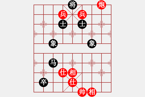 象棋棋譜圖片：華峰論棋(日帥)-和-你不認(rèn)識(shí)我(月將) - 步數(shù)：170 