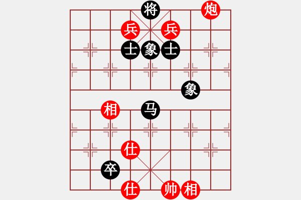 象棋棋譜圖片：華峰論棋(日帥)-和-你不認(rèn)識(shí)我(月將) - 步數(shù)：180 