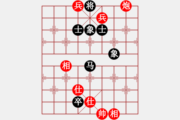 象棋棋譜圖片：華峰論棋(日帥)-和-你不認(rèn)識(shí)我(月將) - 步數(shù)：183 