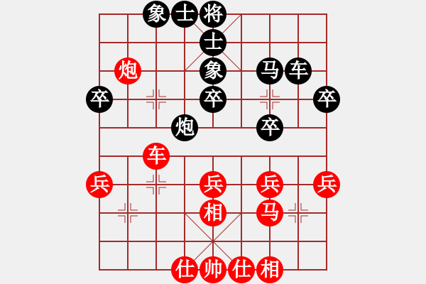 象棋棋譜圖片：華峰論棋(日帥)-和-你不認(rèn)識(shí)我(月將) - 步數(shù)：40 