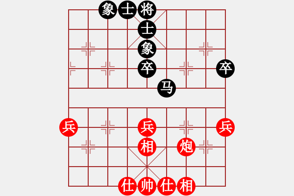 象棋棋譜圖片：華峰論棋(日帥)-和-你不認(rèn)識(shí)我(月將) - 步數(shù)：60 