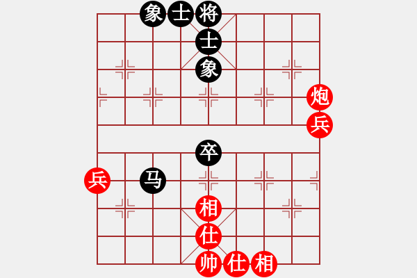 象棋棋譜圖片：華峰論棋(日帥)-和-你不認(rèn)識(shí)我(月將) - 步數(shù)：70 